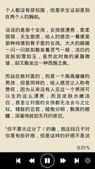 皇冠集团官网app下载